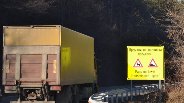 Нови пътни знаци монтираха на опасните Присовските завои