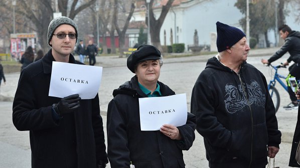 Протест срещу кабинета Орешарски в Сливен: Засрамете се (снимки)