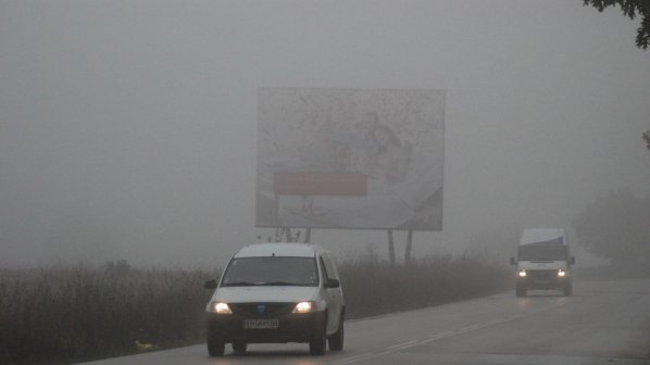 Мъгла затруднява движението по някои главни пътища