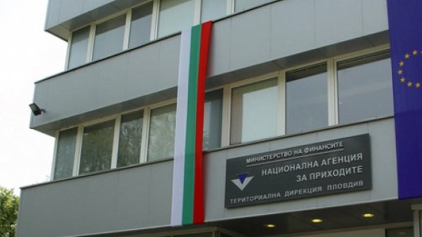 Данъчните нахлуха в Българския хелзинкски комитет