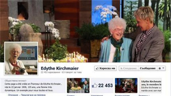 106-годишна жена е най-възрастната потребителка на фейсбук