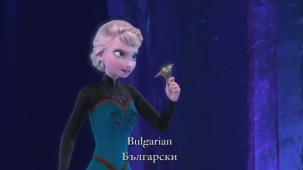 Disney принцеса пропя на български (видео)