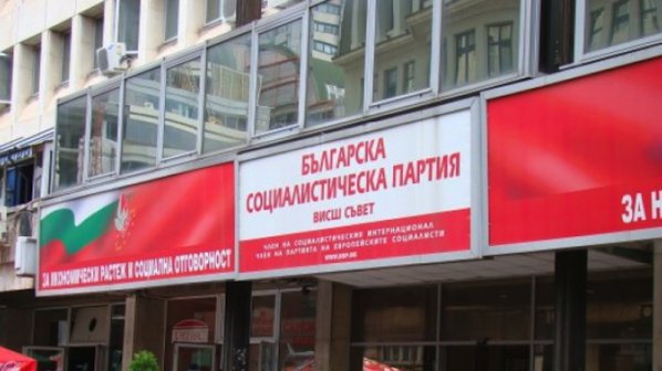 Делегатите на Софийската партийна организация се разграничават от Първанов