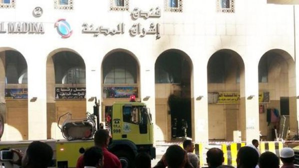 15 души загинаха при пожар в хотел в Саудитска Арабия
