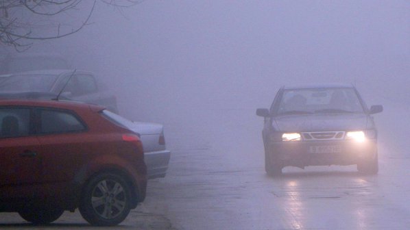 Мъгла затруднява движението по пътищата в някои части на страната