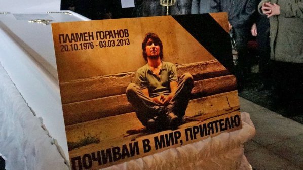 Една година от самозапалването на Пламен Горанов