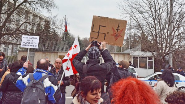 Арест и сблъсъци на протеста пред руското посолство (снимки)