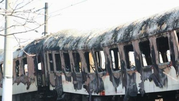 Шест години от трагедията във влака София - Кардам