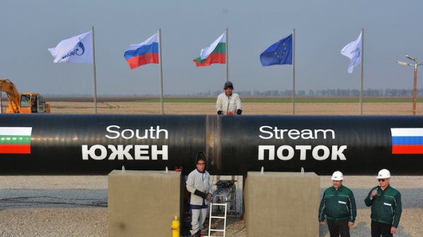 „Газпром&quot;: Възможно е да се прекъснат доставките на газ за Европа