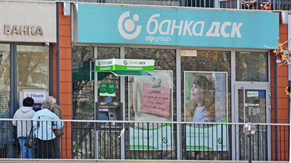 Обраха банков клон в София (снимки)