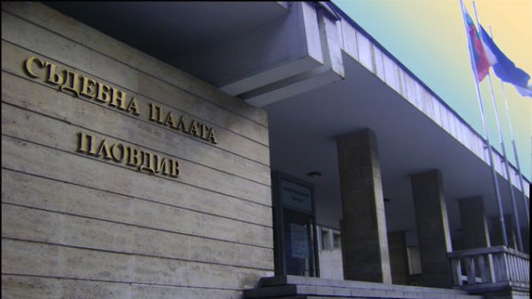 Пловдивският съд спря делото за вакъфските имоти