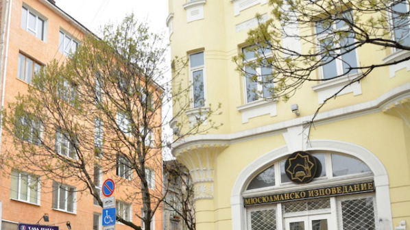 Продължава делото на Главното мюфтийство за 4-те имота в Пловдив