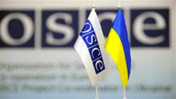 ОССЕ ще увеличи броя на наблюдателите си в Украйна до 500 души