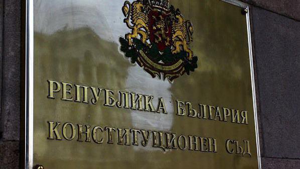 ГЕРБ внасят искане в КС срещу комисията &quot;Плевнелиев&quot;