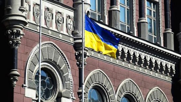 Украинската централна банка бе принудена да затвори клона си в Донецк