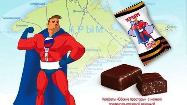 Бонбонен супергерой пази Крим