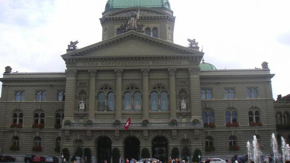 Швейцария замрази украински авоари за близо 190 милиона долара