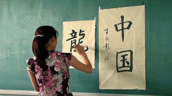 Учим китайски в Пекин за 900 долара