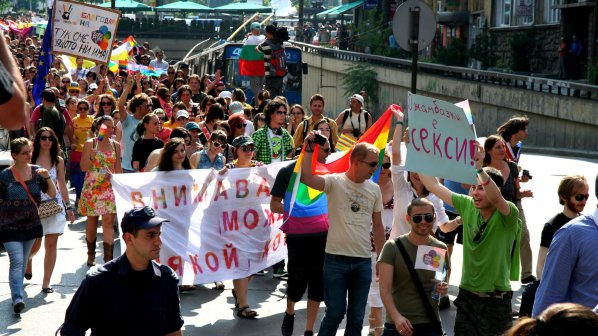 Отлагат гей парада в София