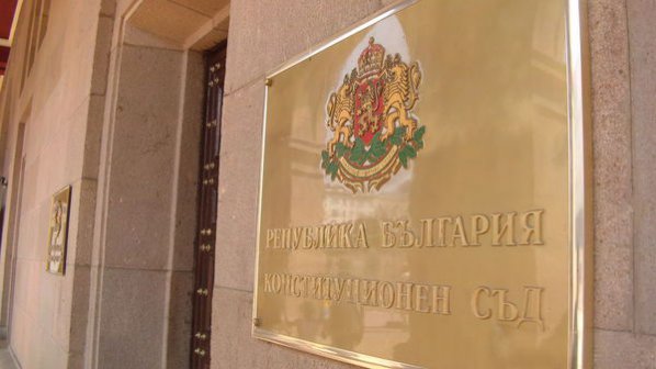 Указът на Плевнелиев за ЦИК не е противоконституционен, реши КС