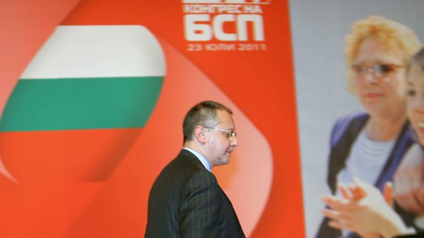 Станишев подаде оставка като лидер на БСП (обновена)