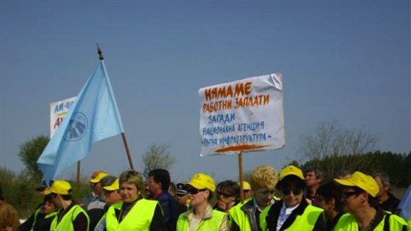 400 работници от &quot;Автомагистрали-Черно море&quot; излязоха на протест
