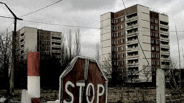 ЕС накарал Украйна да изгради резерват в Чернобил?