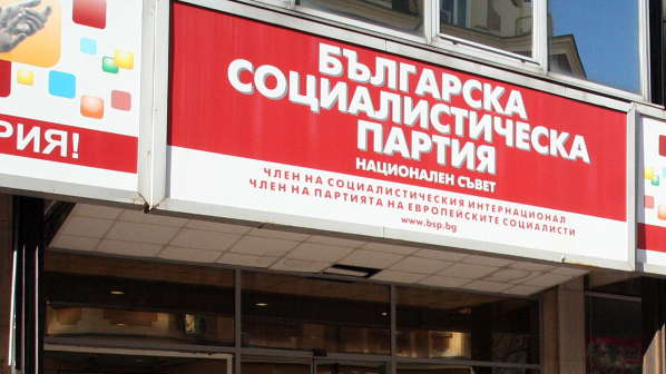 БСП-София реди листите за столичните райони