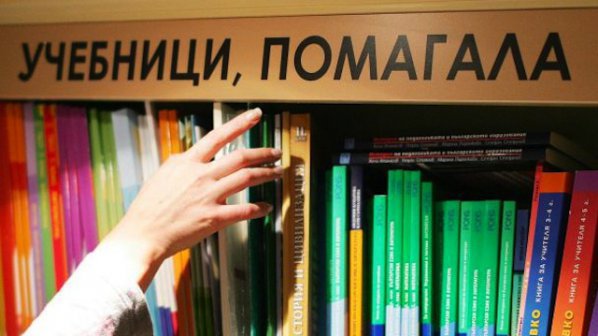 Десет свободни места за учители в Перник