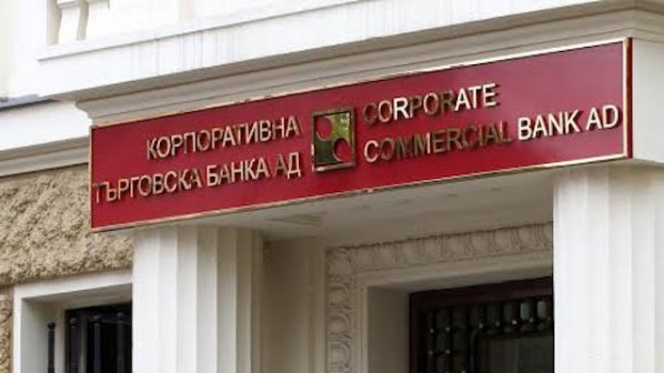 Плевнелиев: КТБ е изолиран случай за банковата ни система