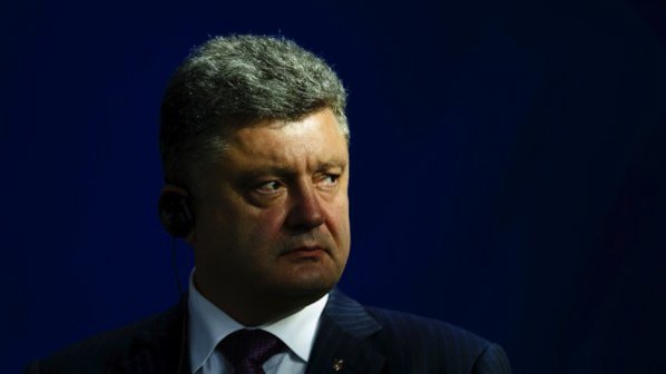 Порошенко разпуска украинския парламент