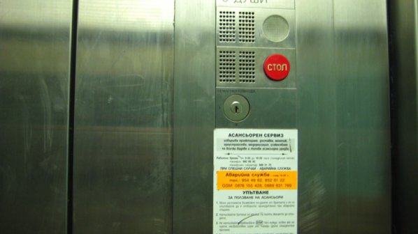 Започнаха проверки на асансьорите