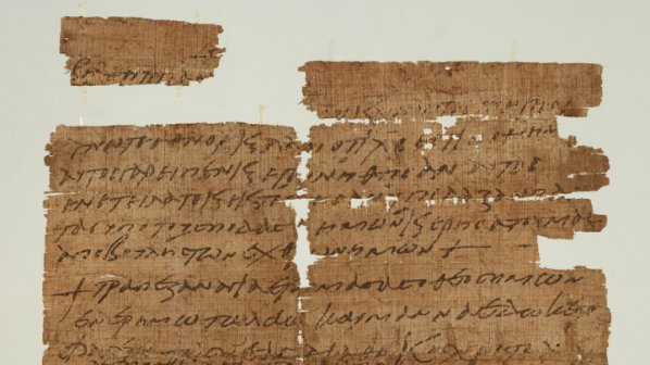 Древен папирус споменава Тайната вечеря
