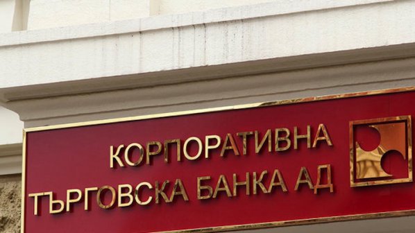 Общинарите в Бургас гласуват за нов заем заради блокирани сметки в КТБ