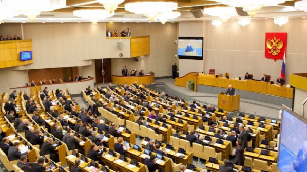 Руските депутати ратифицираха договора за Евразийския съюз