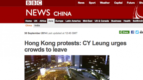 Китай блокира сайта на BBC заради отразяването на протестите в Хонконг
