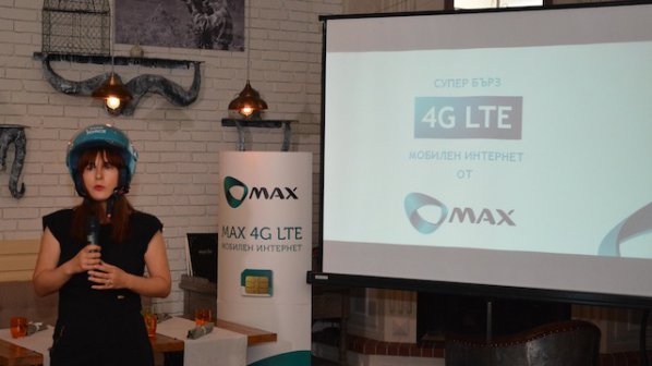 Макс вече предлага 4G мобилен интернет и във Варна