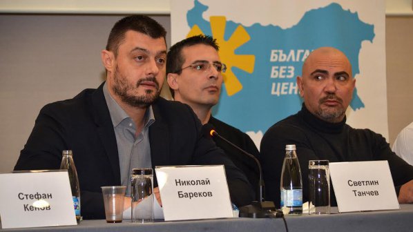 Бареков: Расисткият скандал на ПФ остави срамно петно върху България