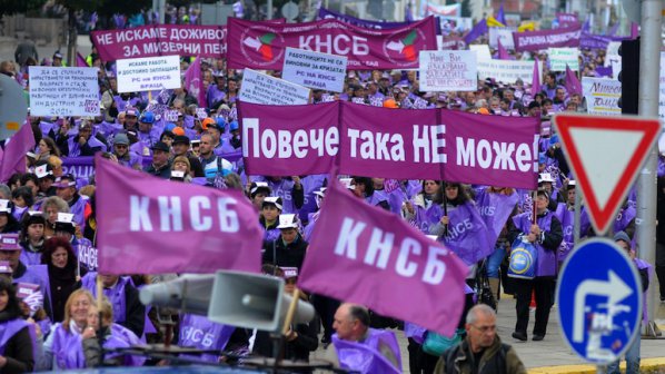 КНСБ организира протест на 11 декември