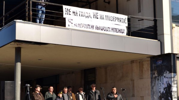 Хората в Горна Оряховица протестират (снимки)