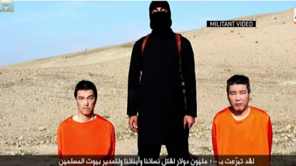 ИД поиска $200 млн. откуп за двама японски заложници (обновена+видео)