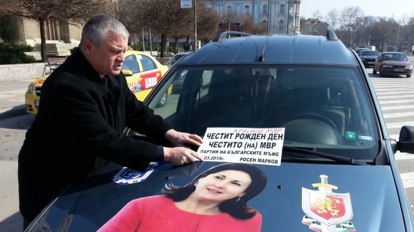 Росен Марков залепи вътрешния министър на колата си (снимки)