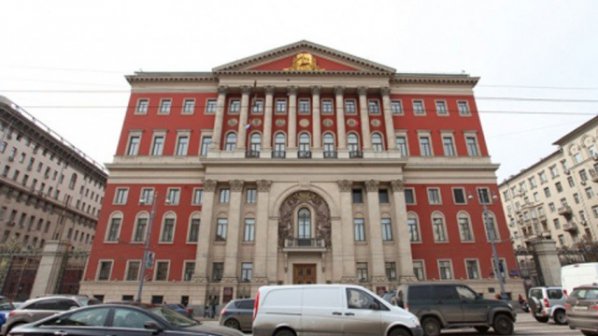 Московското кметство съкращава 30 процента от служителите си