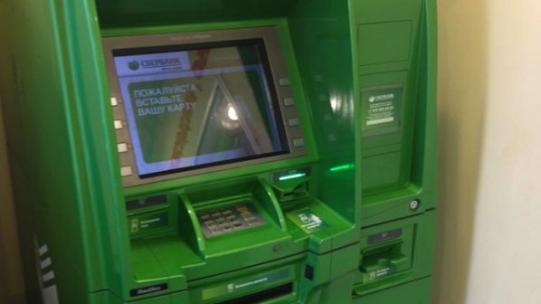 Престъпна група краде пари с фалшиви банкомати в Москва