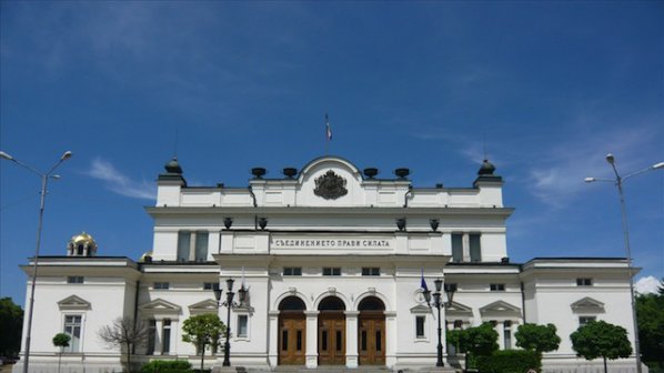 Народното събрание прие промяната в Закона за защита от дискриминацията