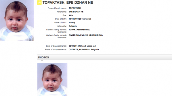 Снимка на дете, издирвано от Интерпол, съвпада с фоторобота на убитото край Пасарел