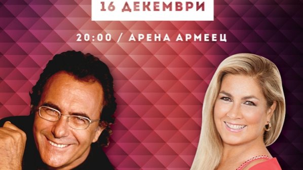 Ал Бано и Ромина Пауър се събират за българската публика