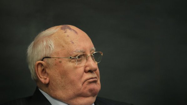 Горбачов катастрофира