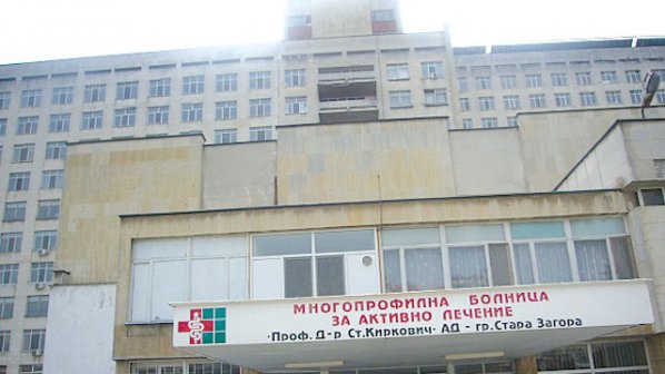 Задлъжняла болница дала хиляди за банкет
