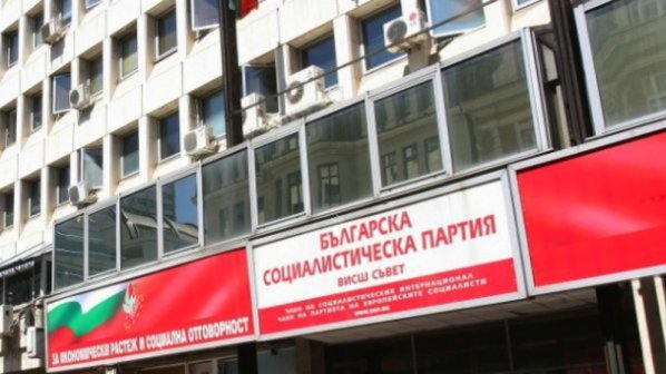 Неизвестен нападна централата на БСП в София